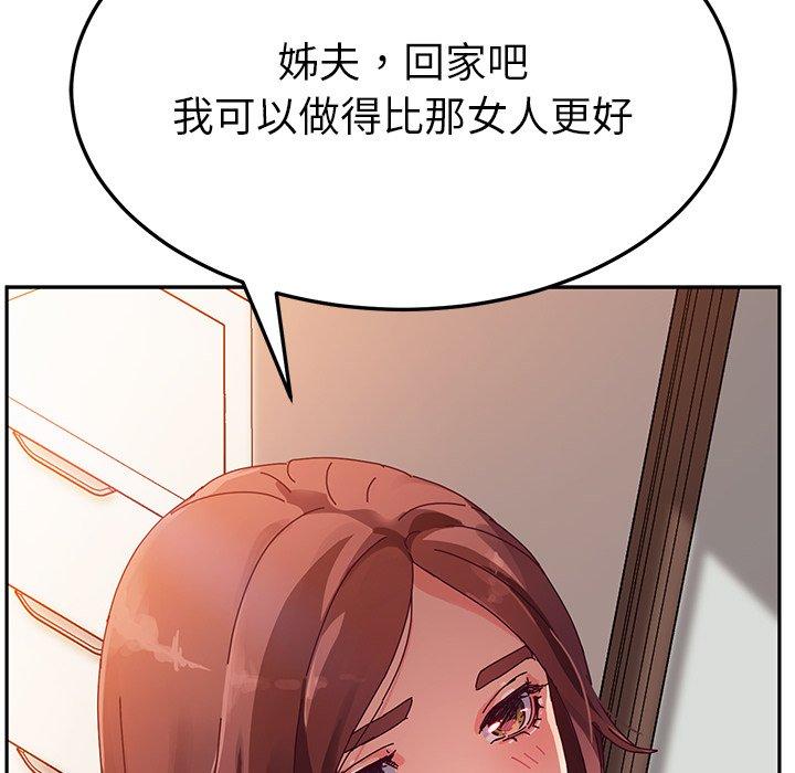 134P - 她们的恶作剧