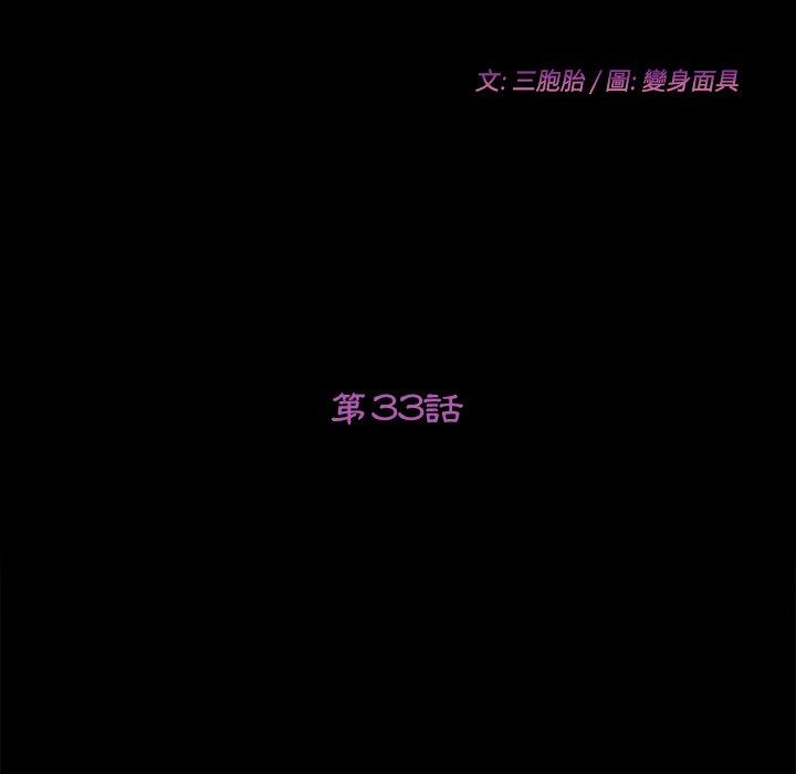 15P - 她们的恶作剧