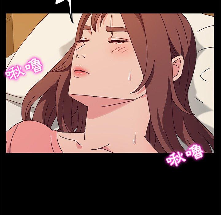 18P - 她们的恶作剧