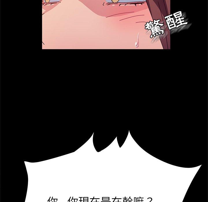 20P - 她们的恶作剧