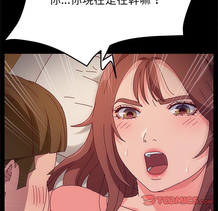 21P - 她们的恶作剧