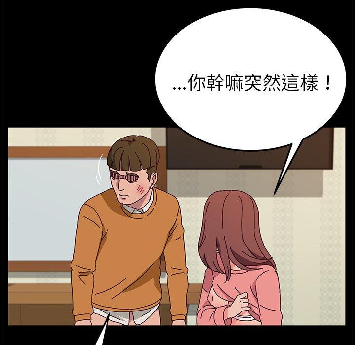 25P - 她们的恶作剧