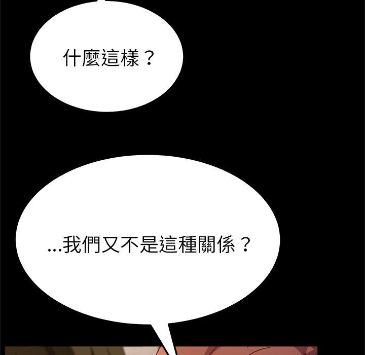 26P - 她们的恶作剧
