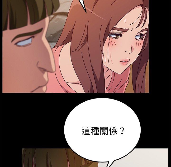 27P - 她们的恶作剧