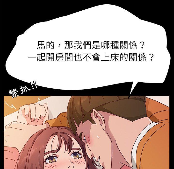 29P - 她们的恶作剧