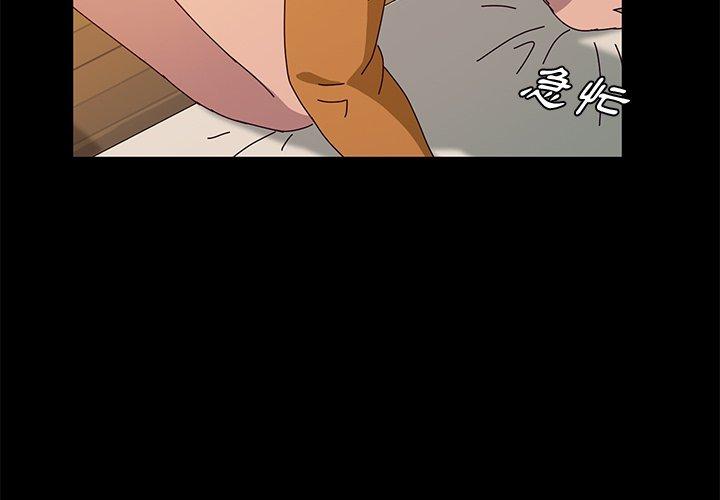 2P - 她们的恶作剧