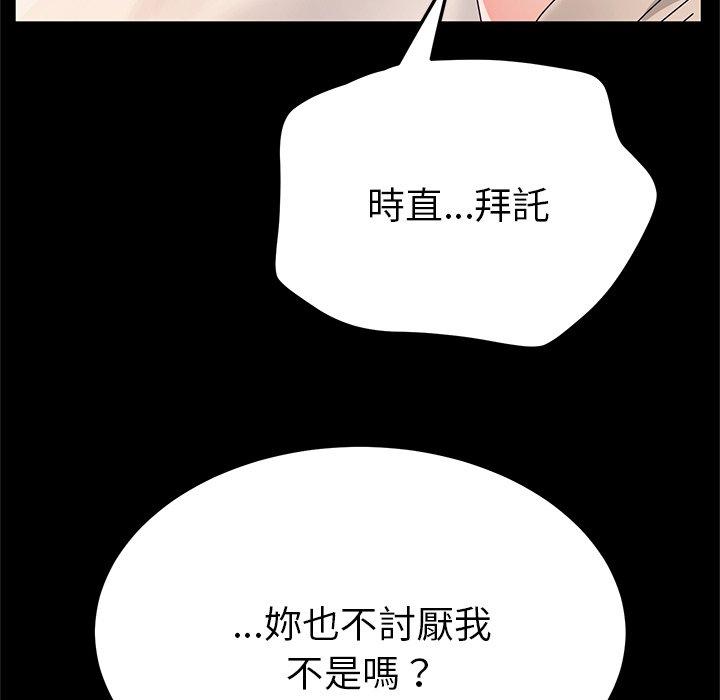 31P - 她们的恶作剧