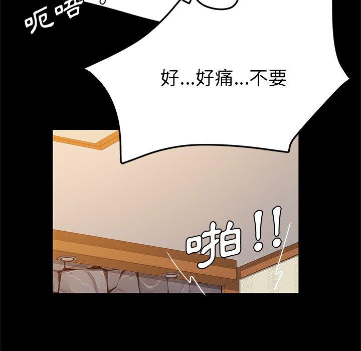 40P - 她们的恶作剧