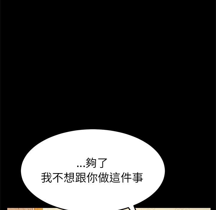43P - 她们的恶作剧