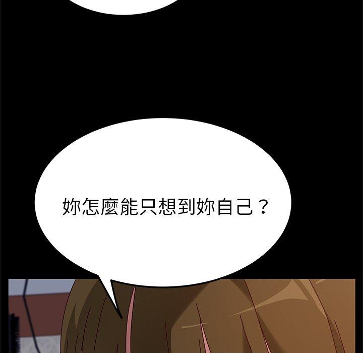 45P - 她们的恶作剧