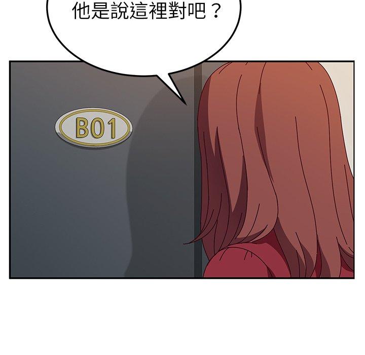 54P - 她们的恶作剧