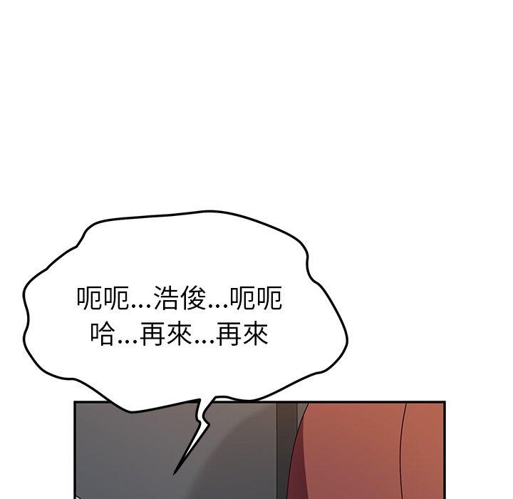 55P - 她们的恶作剧