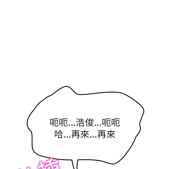 64P - 她们的恶作剧