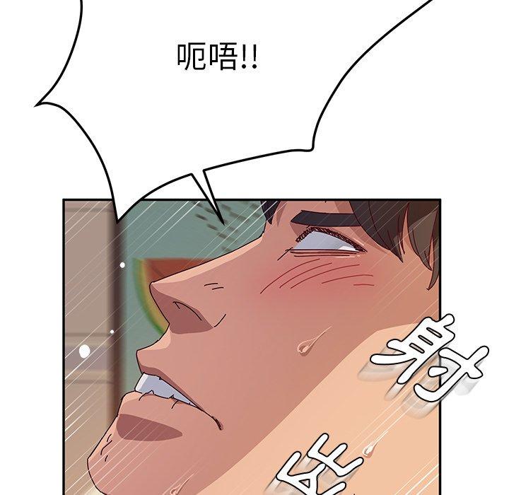 68P - 她们的恶作剧