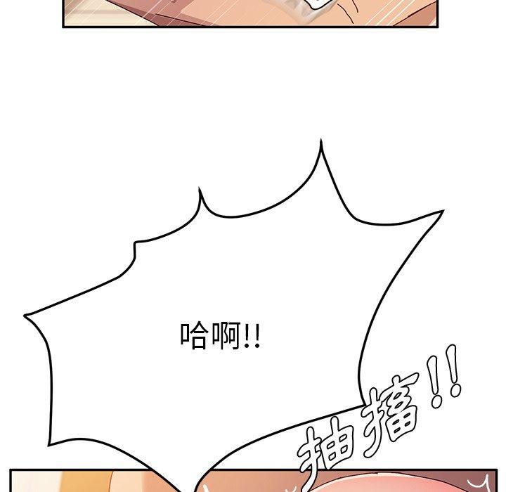 69P - 她们的恶作剧
