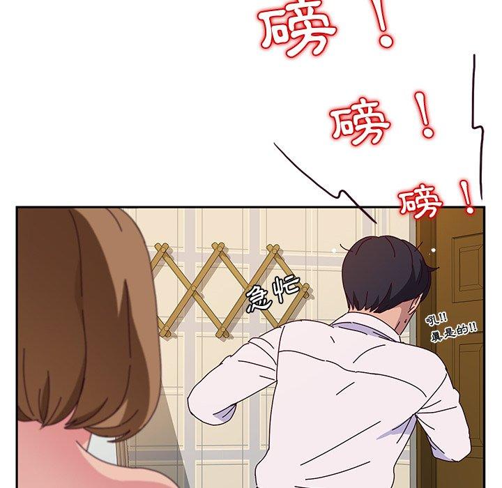 79P - 她们的恶作剧