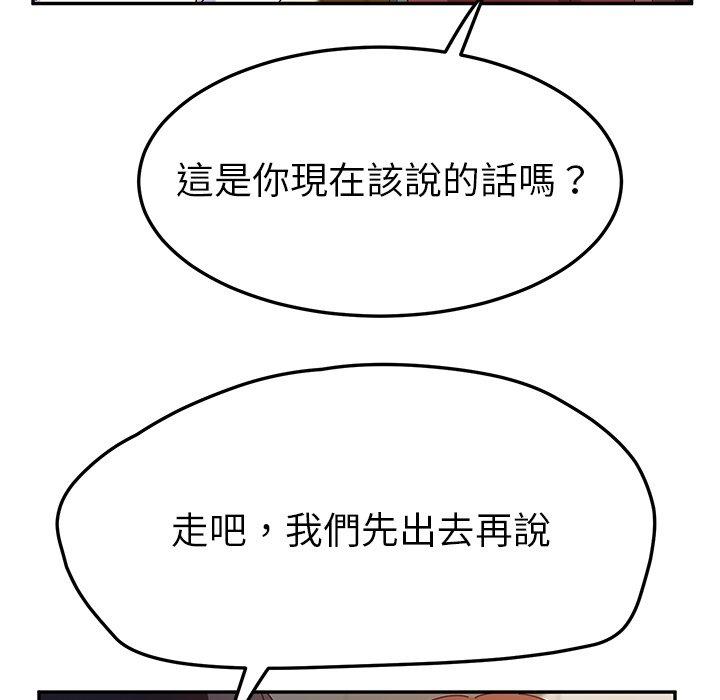 86P - 她们的恶作剧