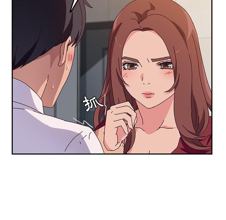 87P - 她们的恶作剧
