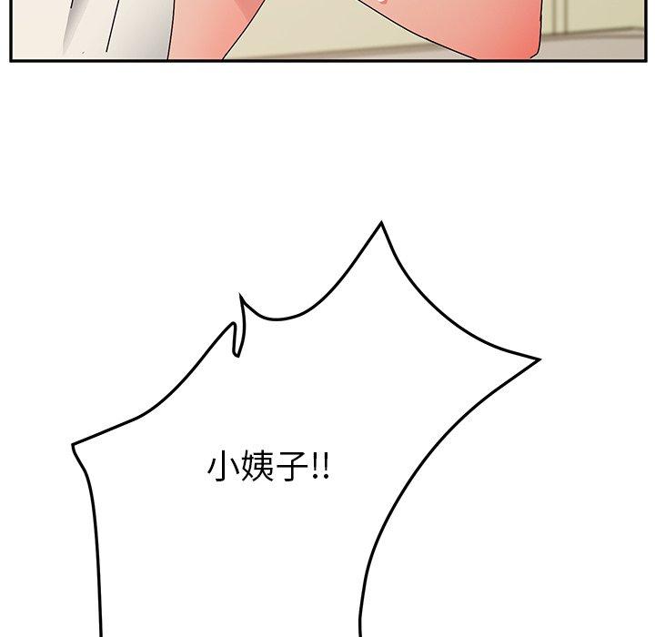 98P - 她们的恶作剧