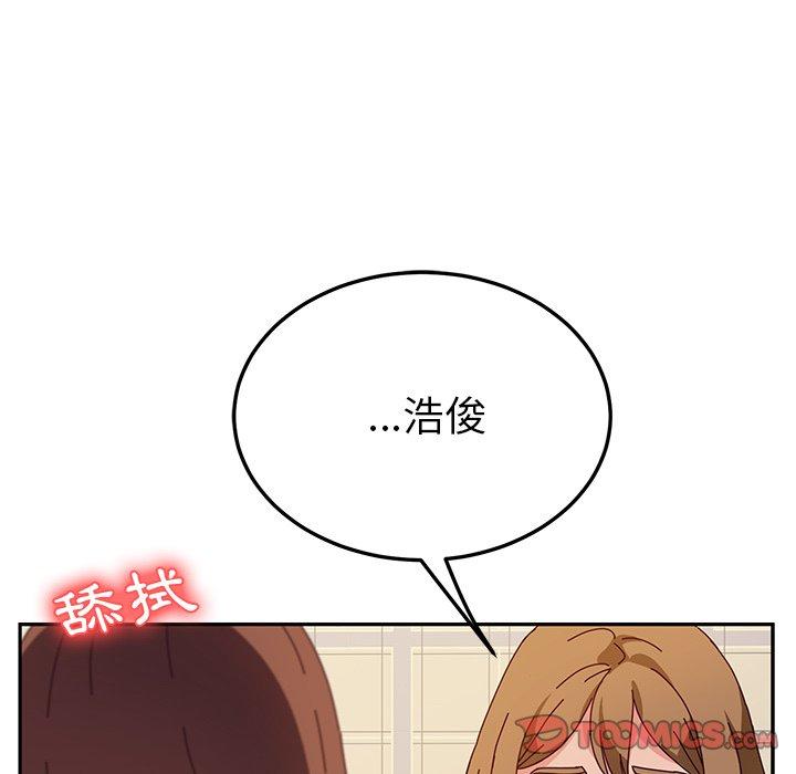 102P - 她们的恶作剧