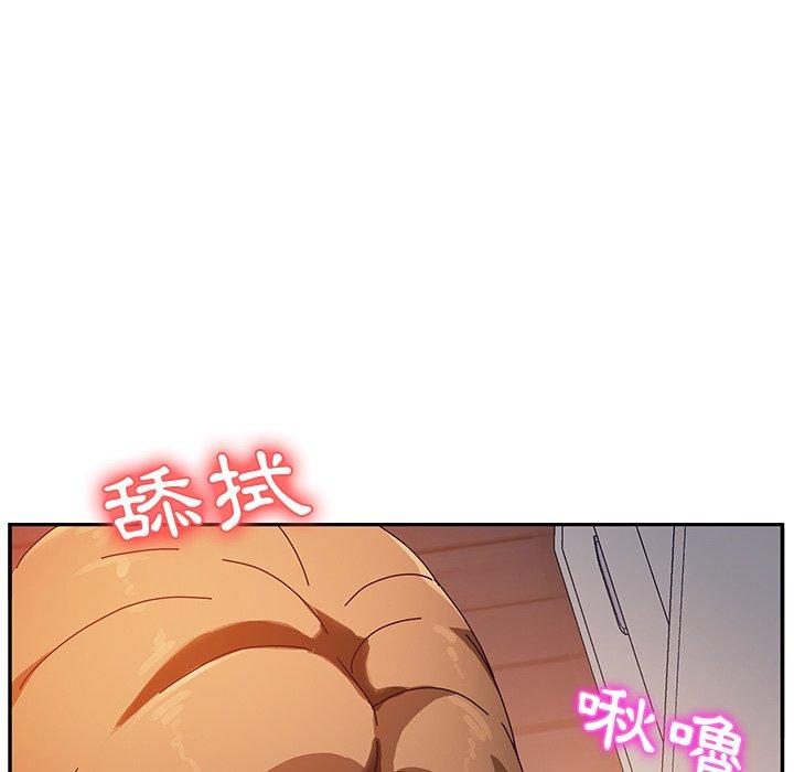 113P - 她们的恶作剧