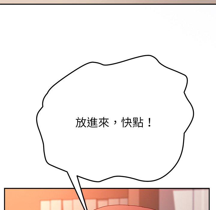 137P - 她们的恶作剧