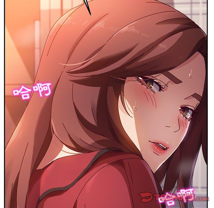 138P - 她们的恶作剧