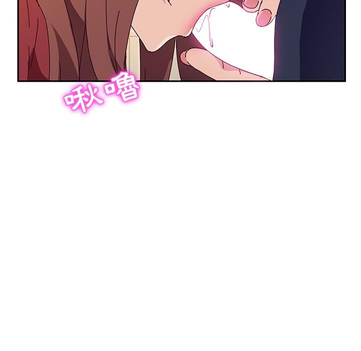17P - 她们的恶作剧