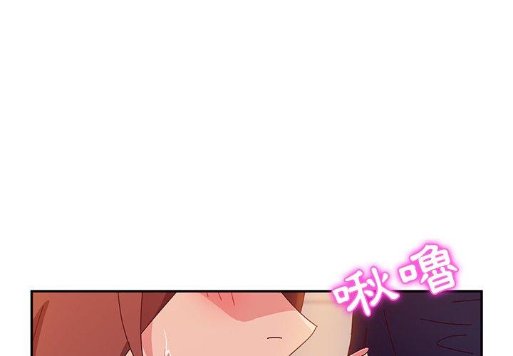 1P - 她们的恶作剧