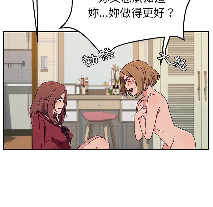 24P - 她们的恶作剧