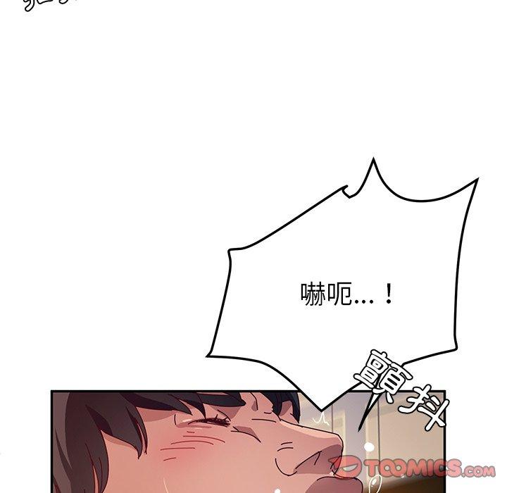 30P - 她们的恶作剧