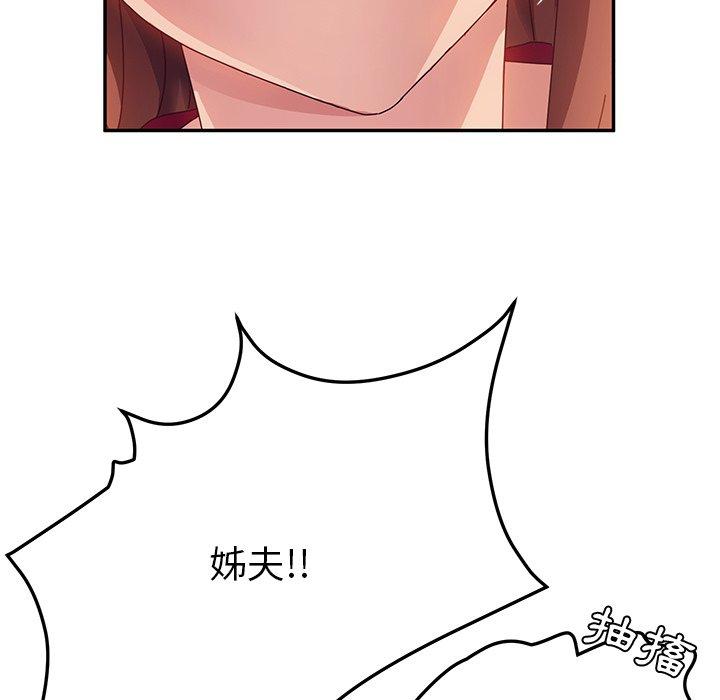 35P - 她们的恶作剧