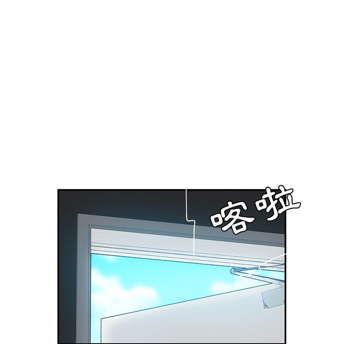 44P - 她们的恶作剧