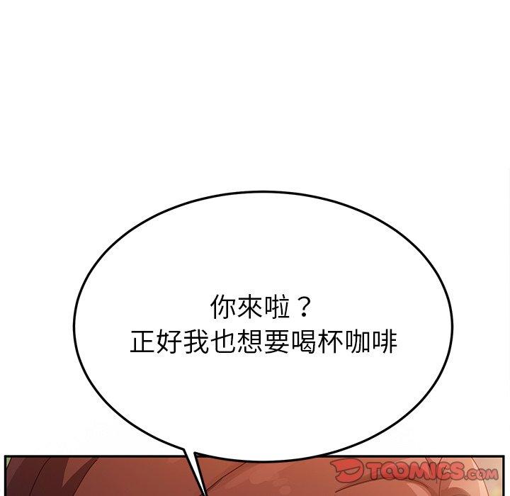 48P - 她们的恶作剧