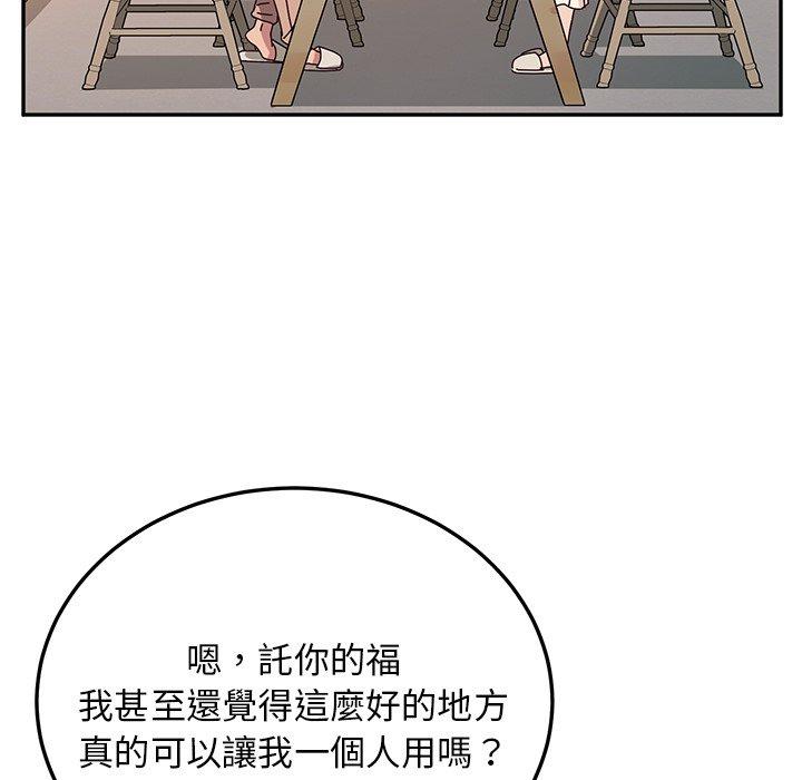 58P - 她们的恶作剧