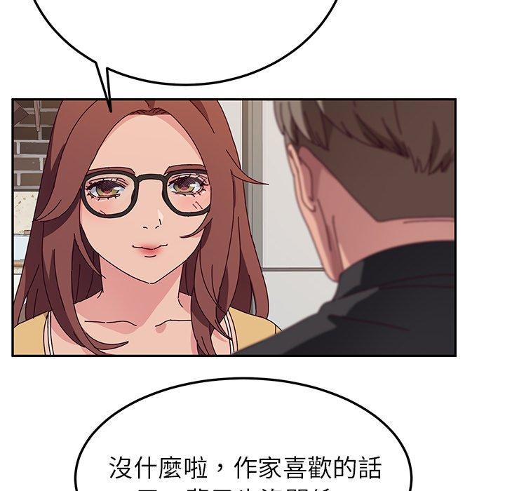 59P - 她们的恶作剧