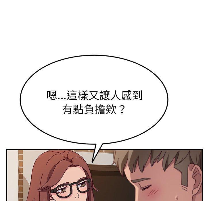 61P - 她们的恶作剧