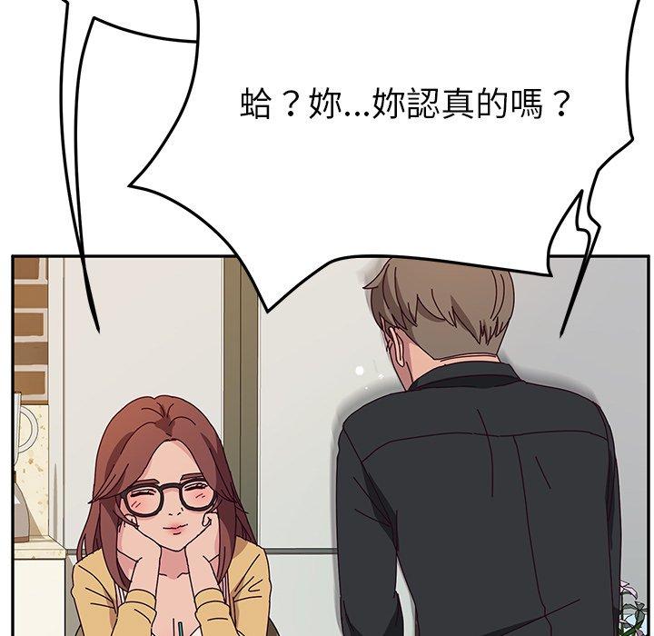 64P - 她们的恶作剧