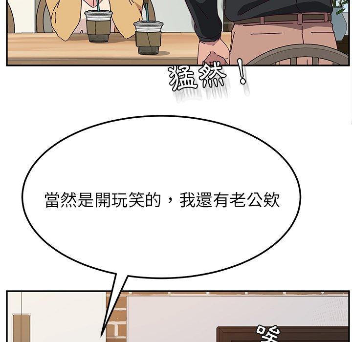 65P - 她们的恶作剧