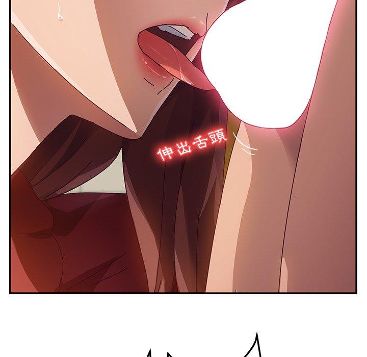 99P - 她们的恶作剧