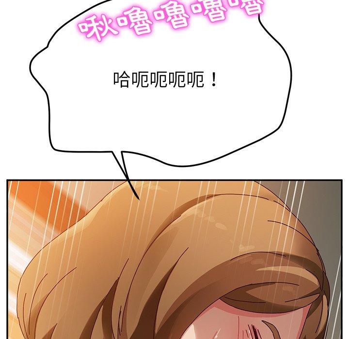 100P - 她们的恶作剧