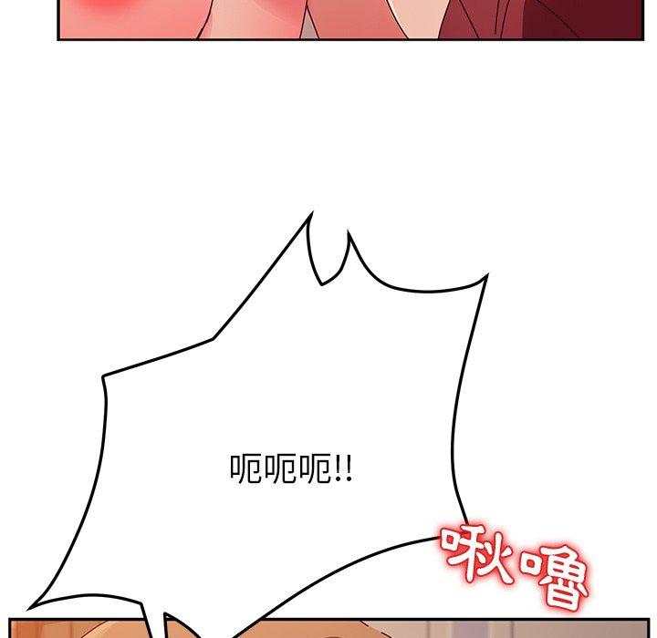115P - 她们的恶作剧