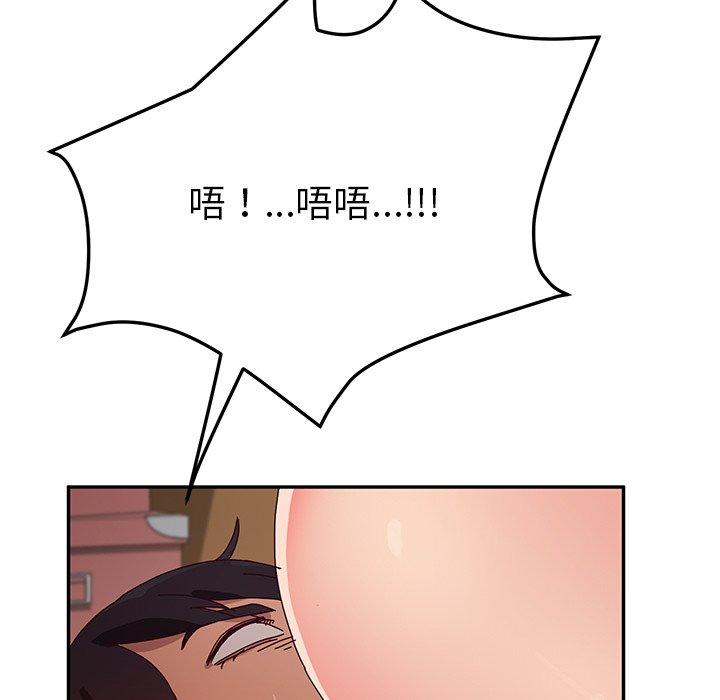 118P - 她们的恶作剧