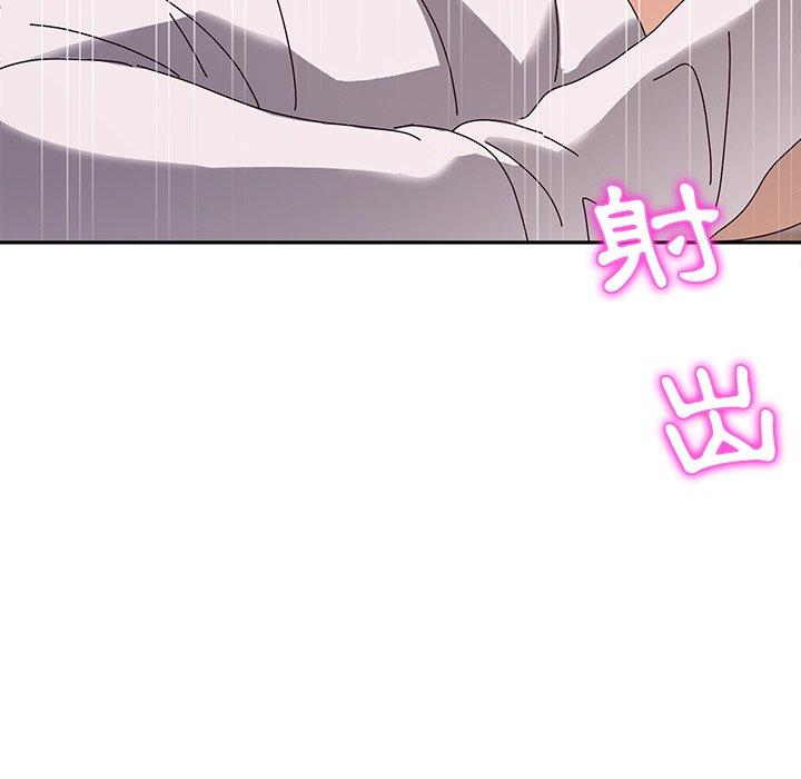 126P - 她们的恶作剧