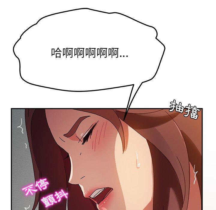 127P - 她们的恶作剧