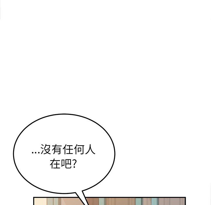 140P - 她们的恶作剧