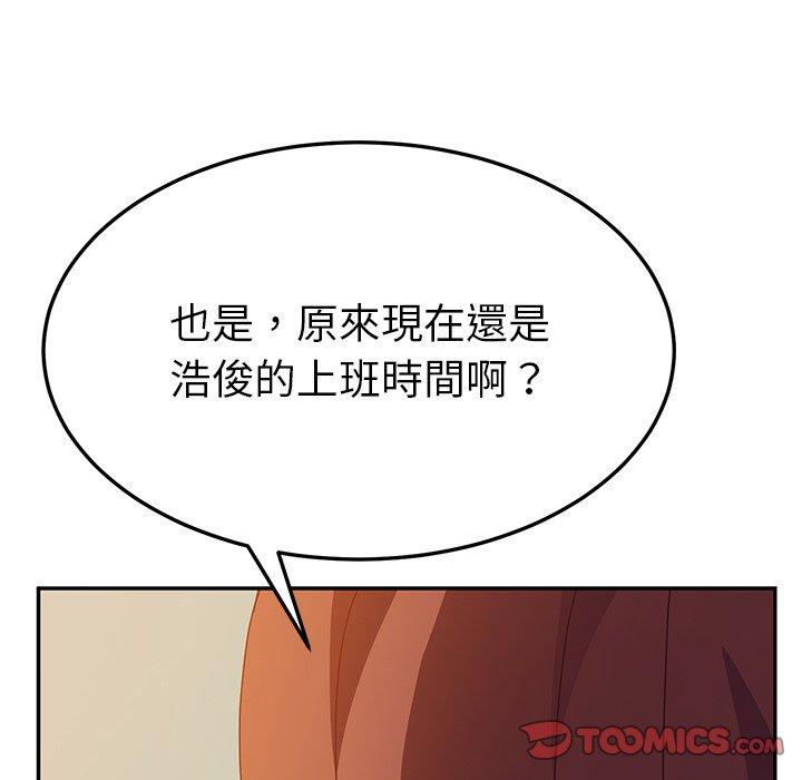 147P - 她们的恶作剧