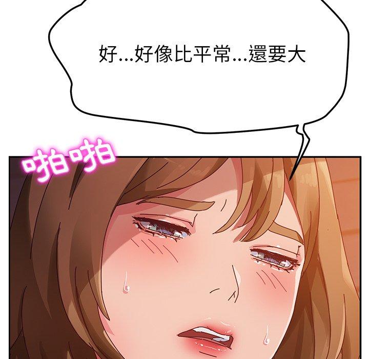 156P - 她们的恶作剧