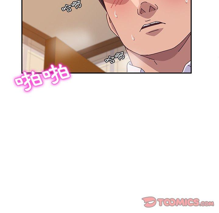 159P - 她们的恶作剧