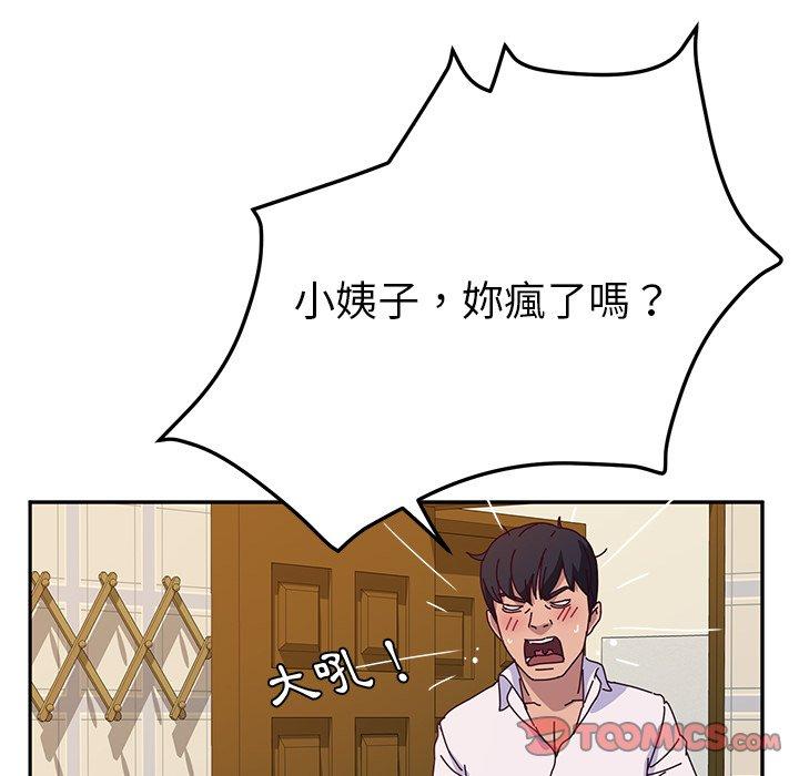 15P - 她们的恶作剧